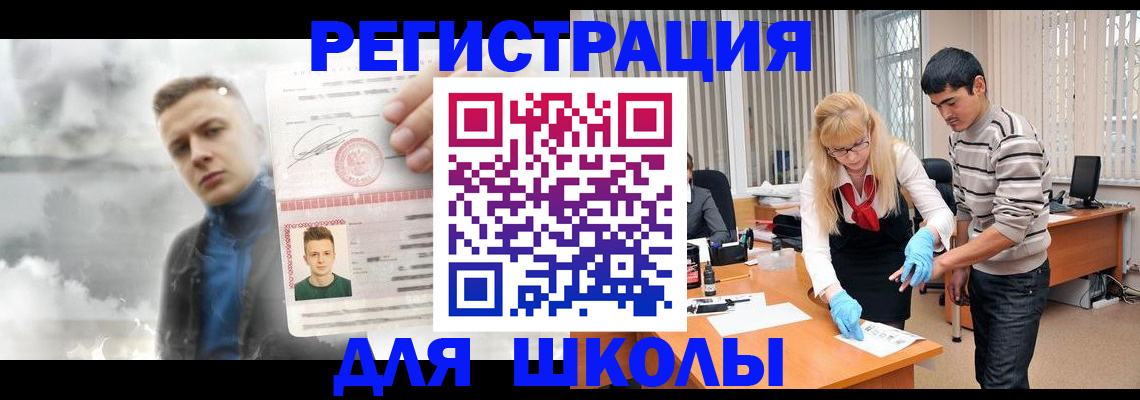форма 3 в Электрогорске